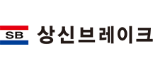 상신브레이크